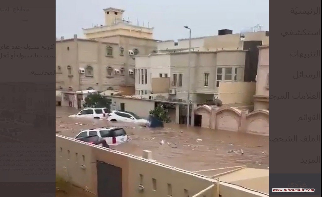 مغردون سعوديون: لن ننسى الدمار الذي يحل بالمدن كل مره بفعل السيول