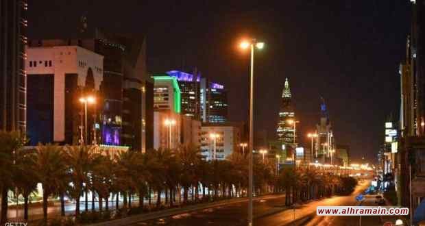 إطالة ساعات حظر التجول وتفصل الرياض ومكة والمدينة عن باقي المدن