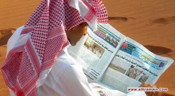 إيقاف توزيع الصحف الورقية في بعض مناطق السعودية