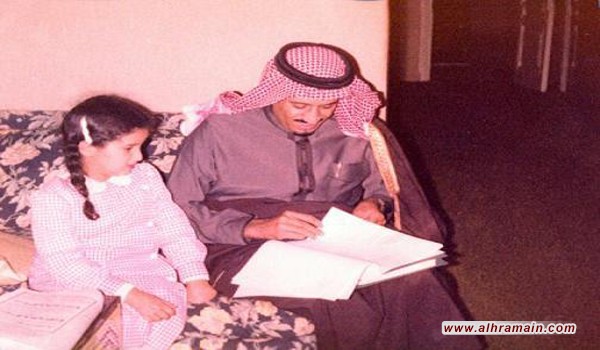 ديلي ميل: الأميرة السعودية التي أمرت بقتل مصمم الديكور الباريسي ابنة الملك سلمان