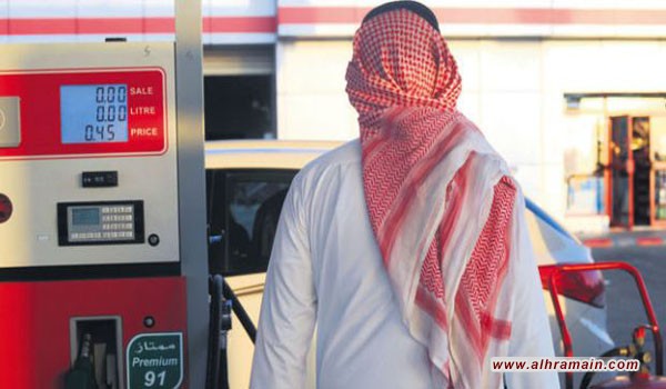 صندوق النقد الدولي: السعودية تنوي زيادة الضرائب وأسعار الوقود والمياه