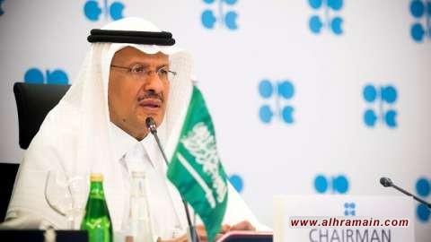 بلومبيرغ: السعودية تدرس الاستقالة من رئاسة لجنة المراقبة الوزارية المشتركة لـ”أوبك +”