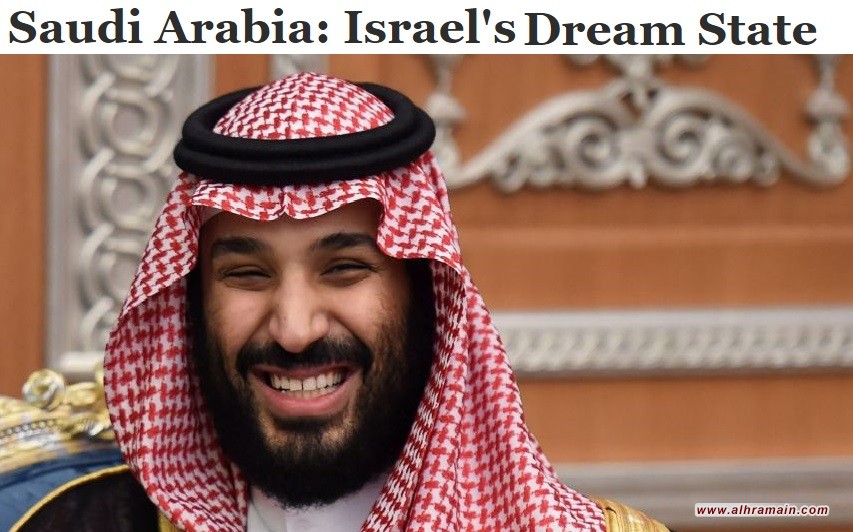 خبير الشؤون العربية في هآرتس: السعودية حلم الدولة اليهودية 