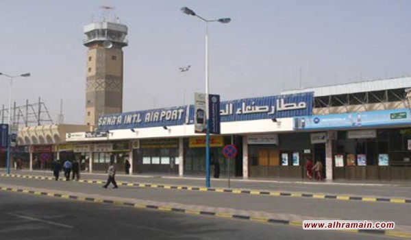 الحوثيون يطالبون الأمم المتحدة بالضغط على التحالف العربي لرفع الحظر المفروض عن مطار صنعاء الدولي