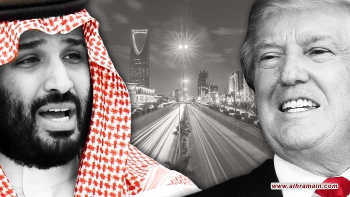 «فاينانشيال تايمز»: آل «ترامب» وآل «سعود».. علاقة تقوض النظام العالمي 