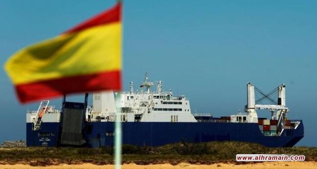 أسبانيا تزور الوقائع عن سفينة الأسلحة السعودية: حمّلت “مواداً لتجهيز المعارض”