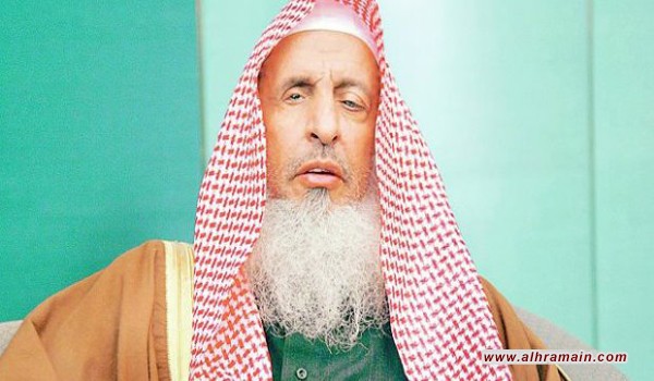مفتي السعودية يتناسى منع الحجاج الإيرانيين: سمحنا لجميع المسلمين بالحج!