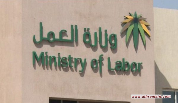 &ldquo;العمل&rdquo; تعلن انتهاء أزمة العمالة الأجنبية في &ldquo;سعودي أوجيه&rdquo;