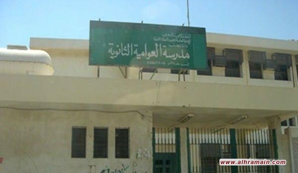 السلطة السعودية تعاقب أهالي العوامية جماعياً