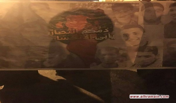 تظاهرات تحت شعار “دمكم انتصار يأبى الإنكسار” وفاءا للشهداء المقاومين في البحرين والقطيف