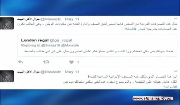 اجتياج العوامية مصحوباً بحملة تحريض الكترونية