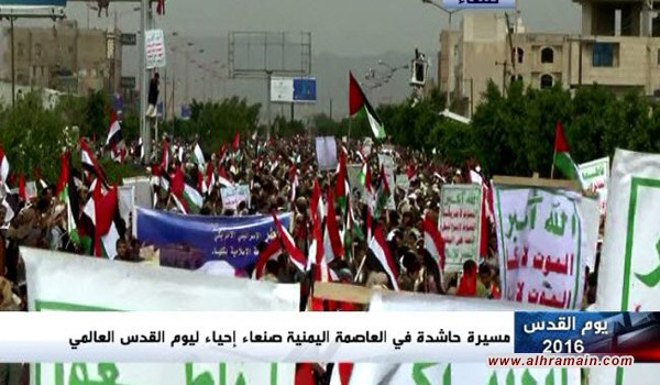  رغم الألم والدمار.. صنعاء تتحدى العدوان الصهيوسعودي و تخرج في مسيرة حاشدة جدا لاحياء يوم القدس العالمي
