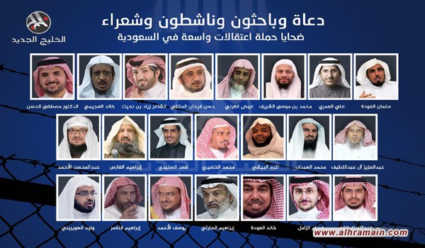 استحقاقات السياسات المحلية والإقليمية تهدد الرياض