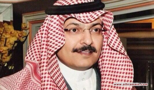 السعودية.. تسويات مع &laquo;آل إبراهيم&raquo; و&laquo;بن ناصر&raquo; و&laquo;التويجري&raquo; و&laquo;الحكير&raquo;