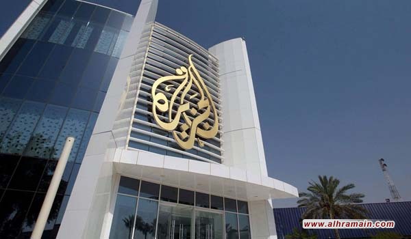 &laquo;الجزيرة&raquo; تكشف عن تآمر دول الحصار على قطر عام 1996