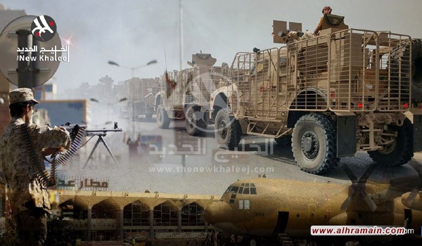 ماذا تبقى من &laquo;التحالف العربي&raquo; باليمن بعد 3 سنوات؟