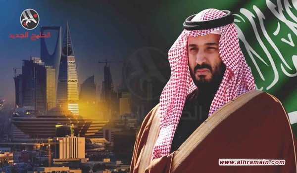 مركز الدراسات الاستراتيجية: إصلاحات &laquo;بن سلمان&raquo; مبالغ في تقييمها