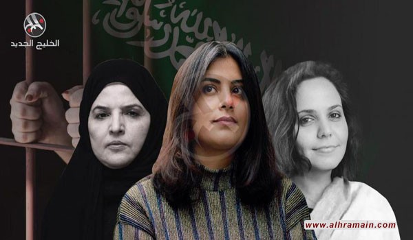 هيومن رايتس: رجال القحطاني عذبوا الناشطات المعتقلات بوحشية