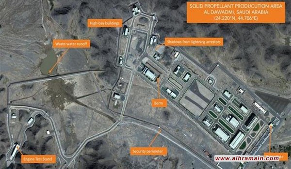 مصنع الصواريخ السعودي الجديد يحيي مخاوف الانتشار النووي