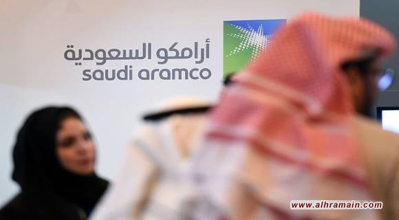 الغارديان: سياسة تحديث السعودية تنعكس على بيع أرامكو