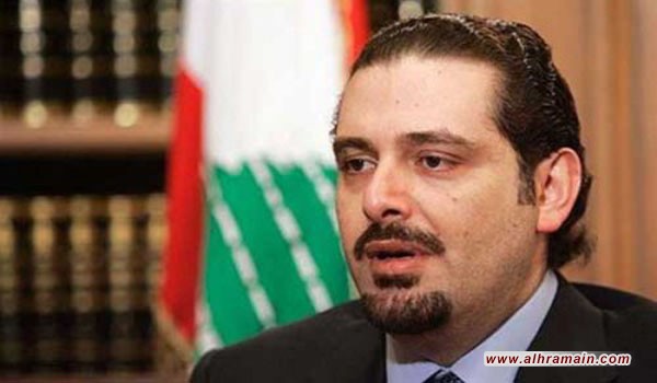 رسالة من الحريري إلى السعودية: لبنان خارج الصراع الإقليمي