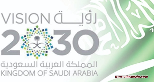 معهد كارنيغي : إخفاق الحوكمة المناطقية في السعودية