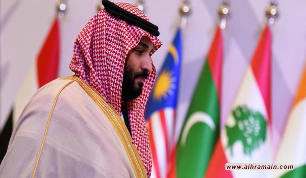 سياسات محمد بن سلمان أدخلت السعودية في المجهول