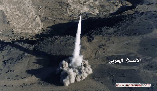 &ldquo;2018 البالستي&rdquo; تطور يمني لردع السعودية