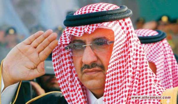تساؤلات حول تغيب الأمير محمد بن نايف في جنازة وعزاء عمه