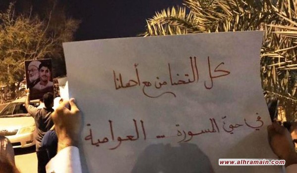 &ldquo;ائتلاف 14 فبراير&rdquo;: الرياض لن تحقق أي مكسب من إرهابها لـ&rdquo;حي المسوَّرة&rdquo;