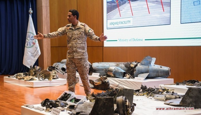 أوراسيا ريفيو: هجمات أرامكو أبرزت ضعف السعودية اقتصاديا وعسكريا