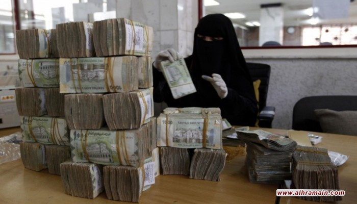 عملة منهارة واقتصاد متداع.. هكذا تسببت السعودية في أكبر أزمة مالية باليمن