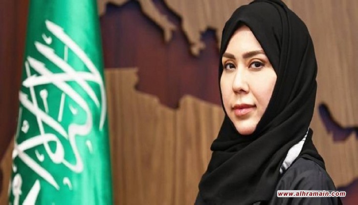 تعيين أول سيدة بمنصب مدير عام في الخارجية السعودية