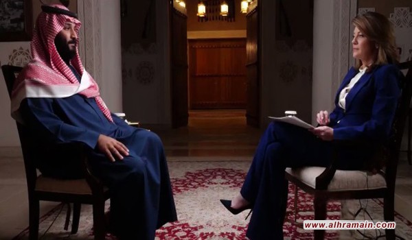قراءة في بعض مضامين مقابلة الأمير &ldquo;بن سلمان&rdquo;