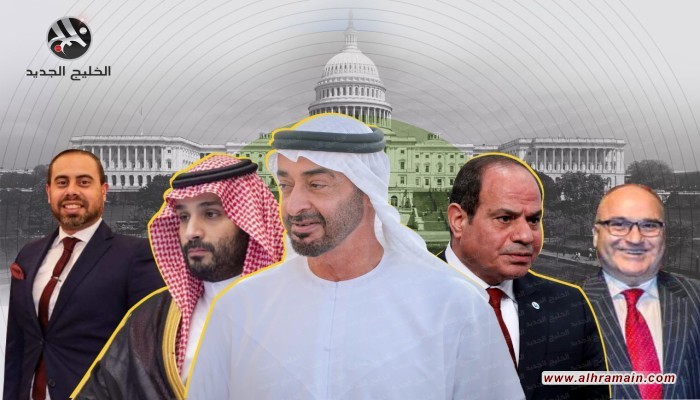 معهد أمريكي يدعو لمعاقبة قادة مصر والإمارات والسعودية.. ما السبب؟
