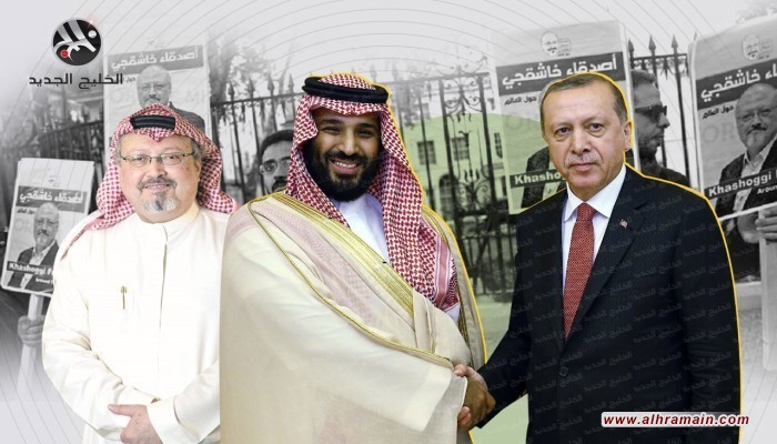 بن سلمان يضغط بورقة زيارة أردوغان للسعودية لإنهاء قضية خاشقجي 