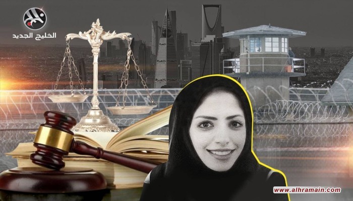 معهد أمريكي: قضية سلمى الشهاب فرصة للتراجع عن التودد لولي العهد السعودي