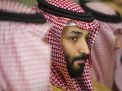 وول ستريت جورنال: أمراء سعوديون يبيعون أصولهم بالخارج بعد أن جفف بن سلمان منابعهم