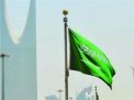 السعودية تمنع مواطنيها من السفر إلى 16 دولة