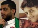 السعودية تفرج عن شيعي اعتقل وهو قاصر