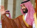 جولة آسيوية لولي العهد السعودي تهدف الى تعزيز علاقات المملكة بأكبر أسواقها النفطية في خضم خلاف مع الولايات المتحدة