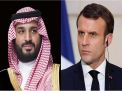 ماكرون يهاتف ابن سلمان .. هل هو اتصال لترتيب أمن هرمز وفرض شروط التحالف الأوروبي على الرياض؟