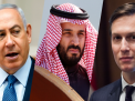 «بن سلمان» و«نتنياهو» و«كوشنر».. الصفقة المستحيلة للتطبيع السعودي الإسرائيلي