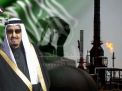 «بلومبيرغ»: الإغراء الأخير.. رفع سعر النفط قد يهدد مصالح السعودية