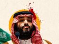 السعودية نفّذت 9 أحكام إعدام خلال مايو الماضي وتتجاوز الـ 2000 حالة في عهد سلمان وابنه