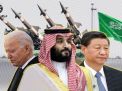 الباليستي السعودي.. جرس إنذار لأمريكا في مواجهة الهيمنة الصينية بالخليج