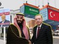 صحيفة: البضائع التركية ستدخل السعودية دون انتظار في الجمارك