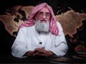 السعودية ترحب بمقتل الظواهري: قتل آلاف الأبرياء