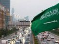 السعودية تتوقع اقتراض نحو 45 مليار ريال في 2023