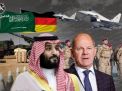 ألمانيا تخفف قيود تصدير الأسلحة إلى السعودية وتستثني طائرات يوروفايتر